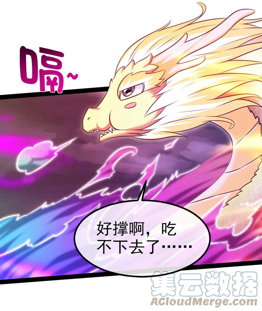 249通道打开了！-魔兽剑圣异界纵横-大周互娱（第10张）