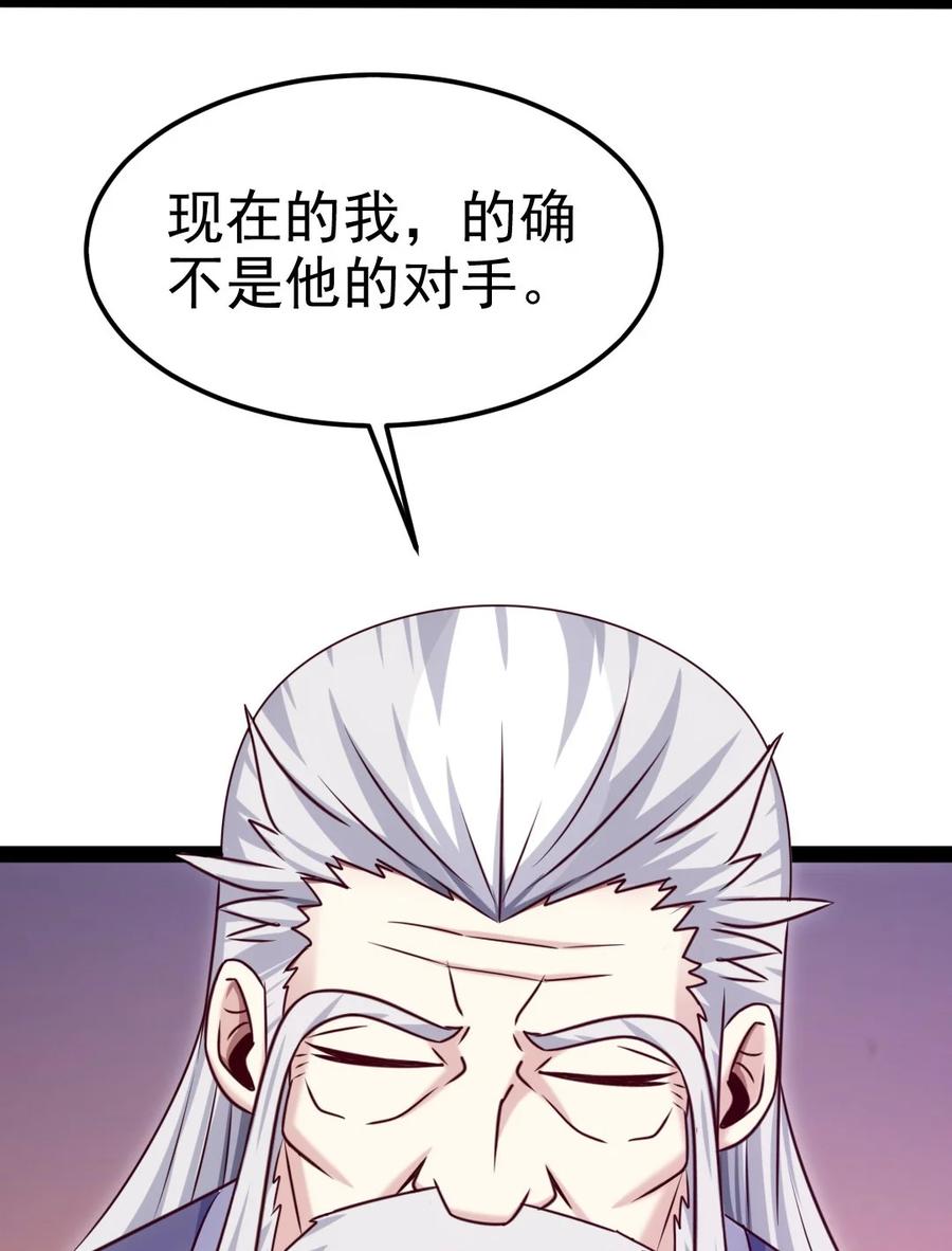 249通道打开了！-魔兽剑圣异界纵横-大周互娱（第15张）