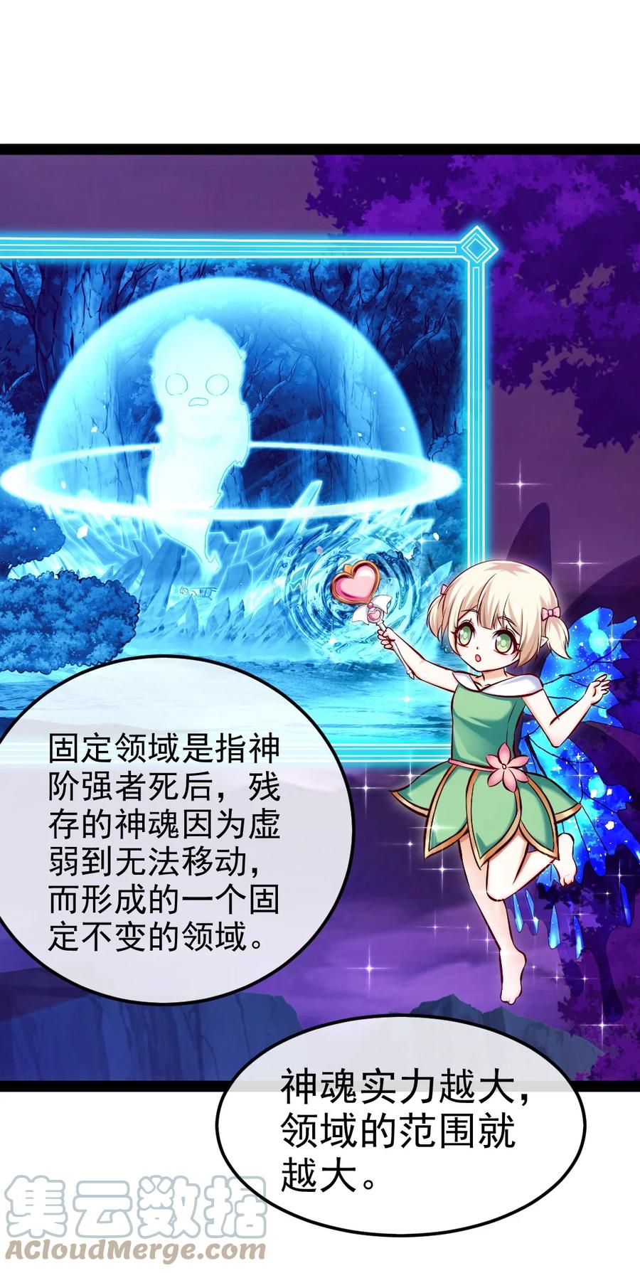 250低德地图为您导航~-魔兽剑圣异界纵横-大周互娱（第36张）