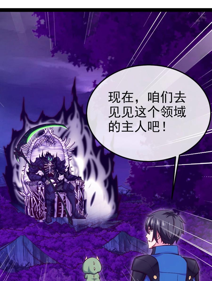 250低德地图为您导航~-魔兽剑圣异界纵横-大周互娱（第37张）
