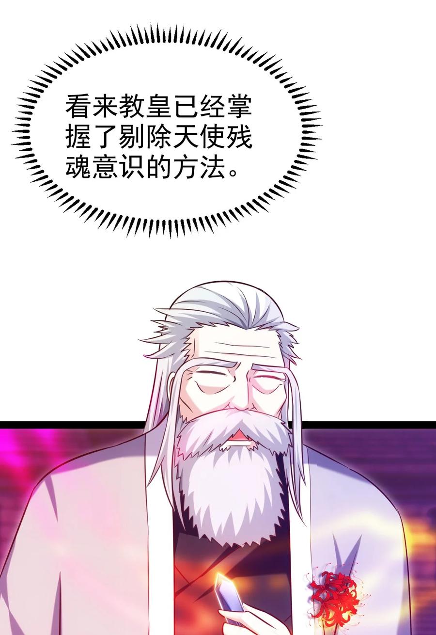 250低德地图为您导航~-魔兽剑圣异界纵横-大周互娱（第8张）