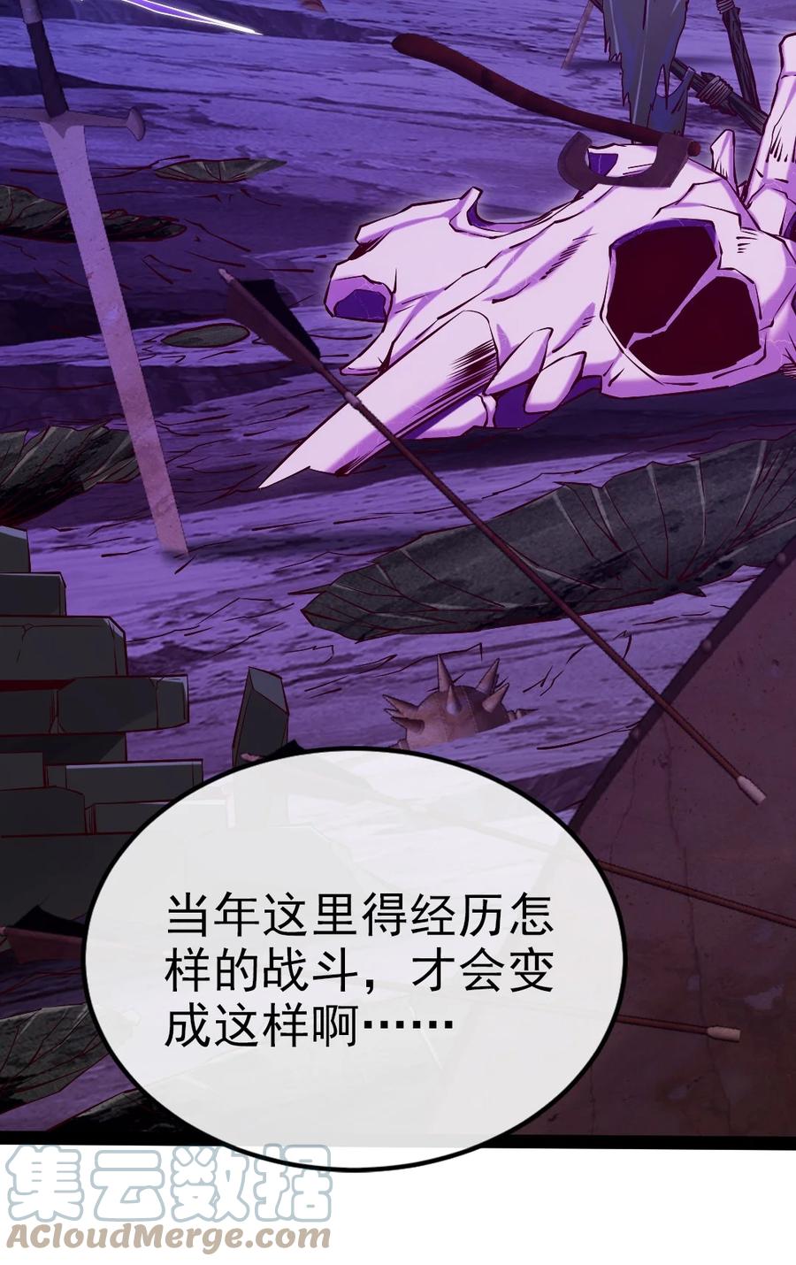 250低德地图为您导航~-魔兽剑圣异界纵横-大周互娱（第15张）