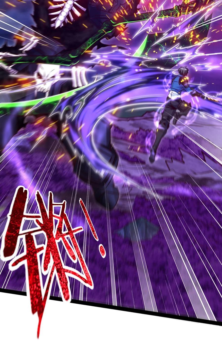 251让你说就说！-魔兽剑圣异界纵横-大周互娱（第2张）