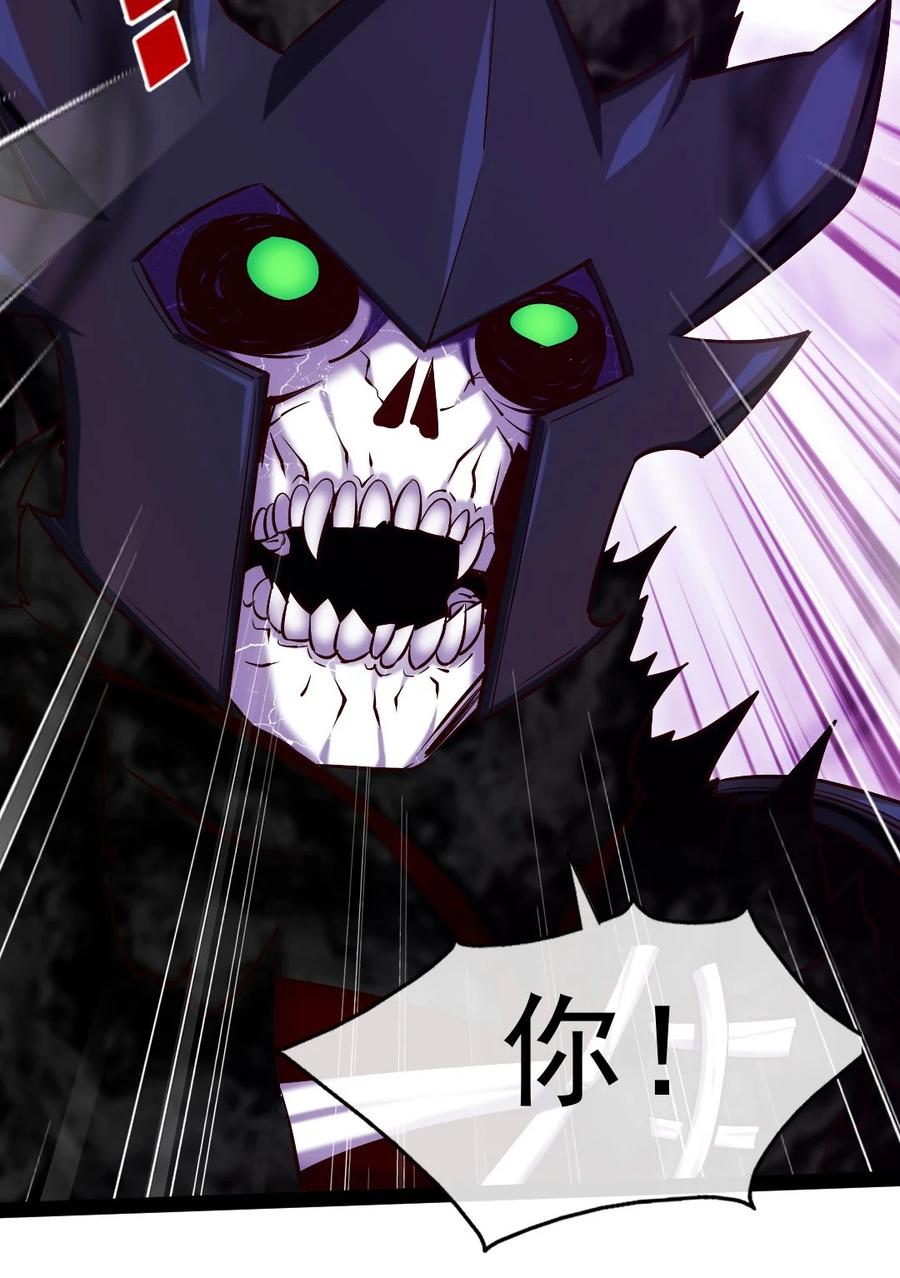 251让你说就说！-魔兽剑圣异界纵横-大周互娱（第10张）