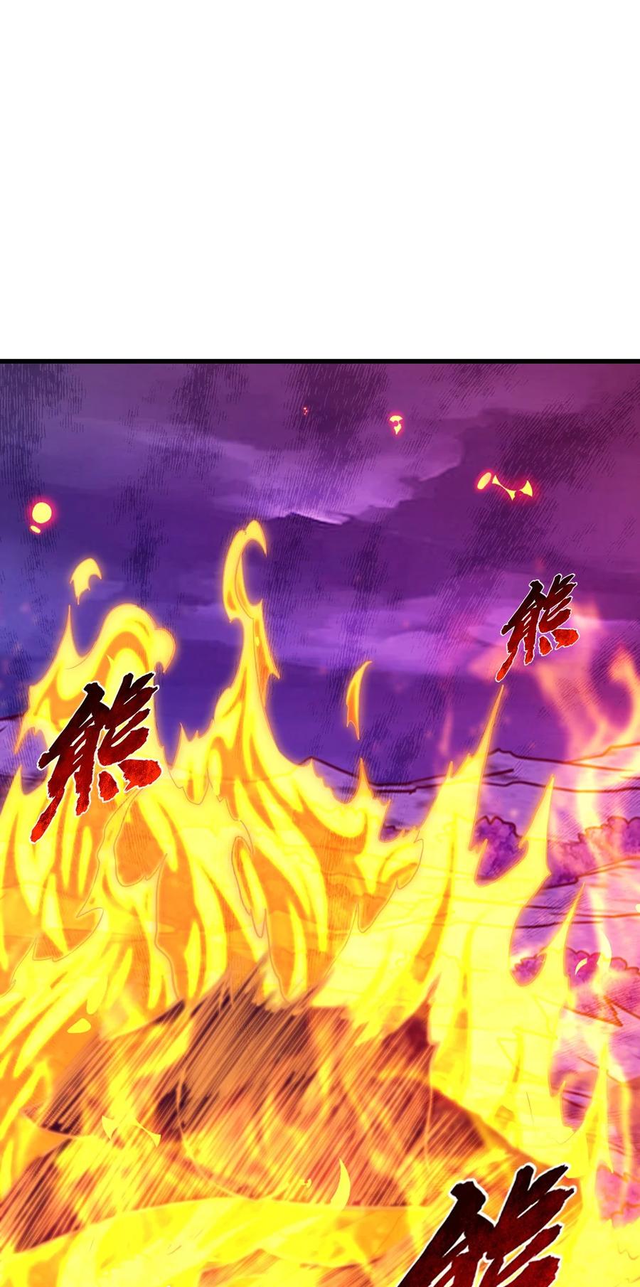 252糟了，竟然被男人诱惑了！-魔兽剑圣异界纵横-大周互娱（第1张）