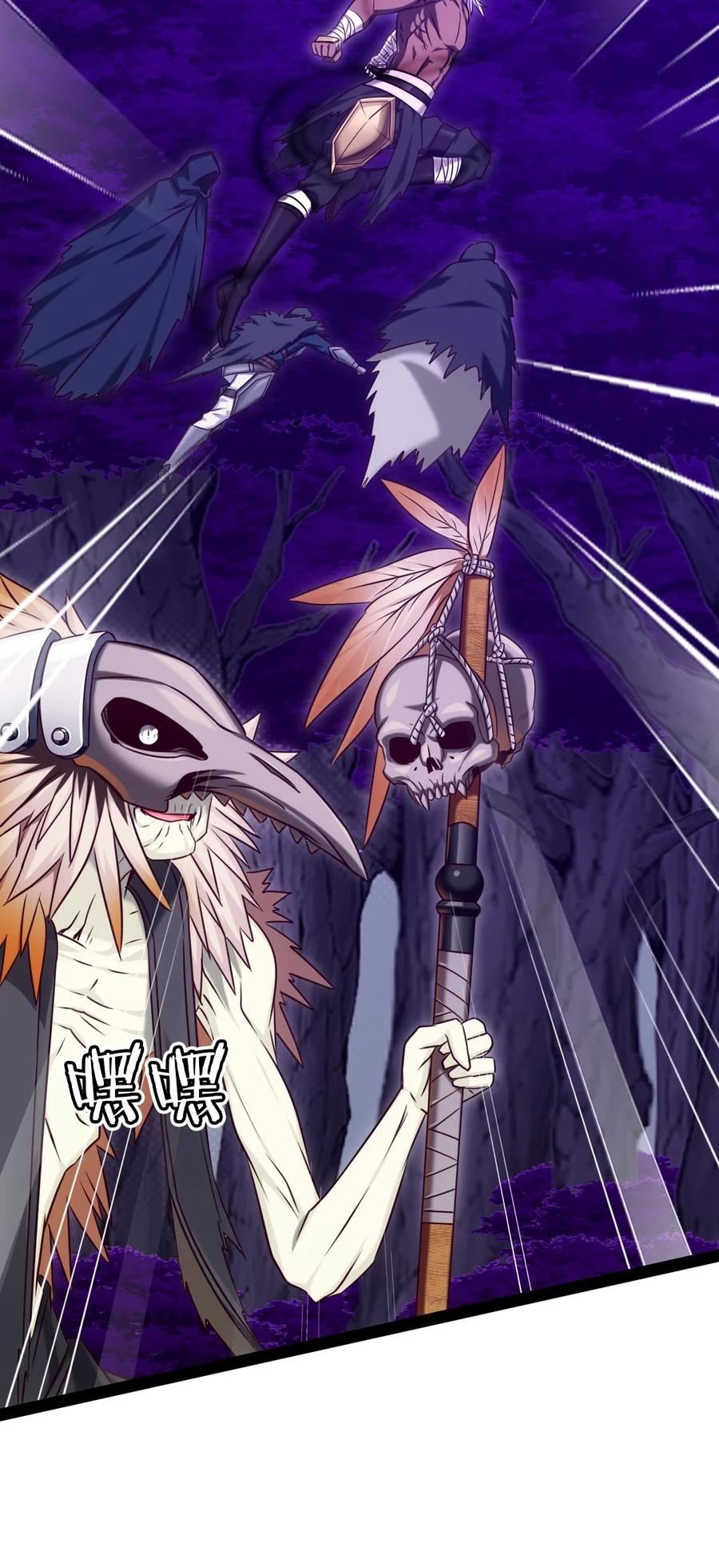 254千里大逃杀-魔兽剑圣异界纵横-大周互娱（第10张）