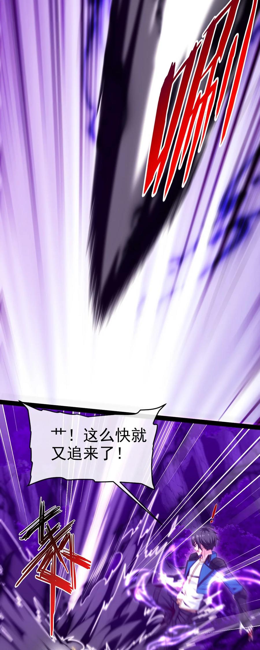 254千里大逃杀-魔兽剑圣异界纵横-大周互娱（第21张）