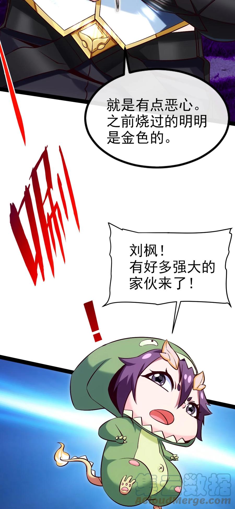 254千里大逃杀-魔兽剑圣异界纵横-大周互娱（第2张）