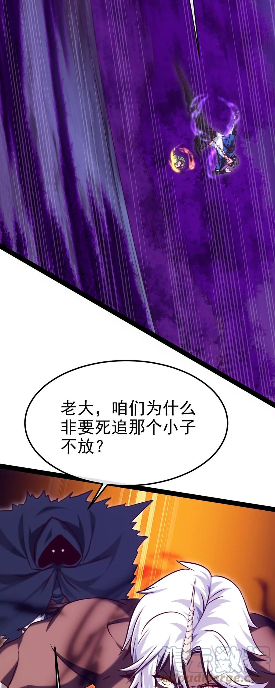 254千里大逃杀-魔兽剑圣异界纵横-大周互娱（第23张）