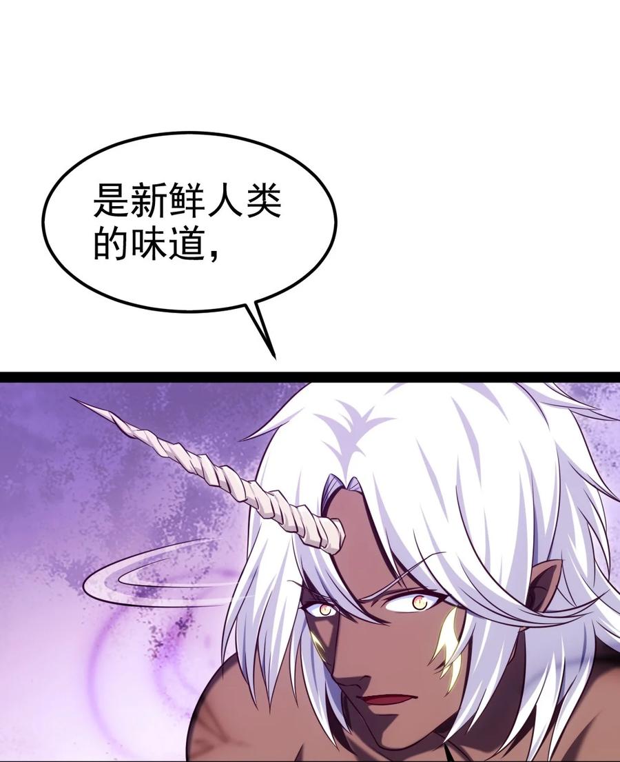 254千里大逃杀-魔兽剑圣异界纵横-大周互娱（第7张）
