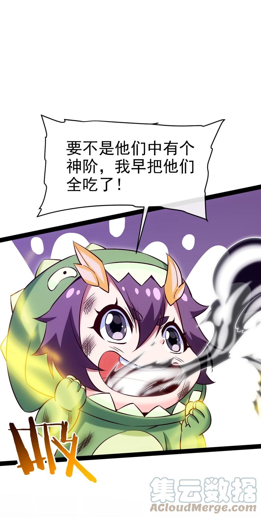 254千里大逃杀-魔兽剑圣异界纵横-大周互娱（第14张）