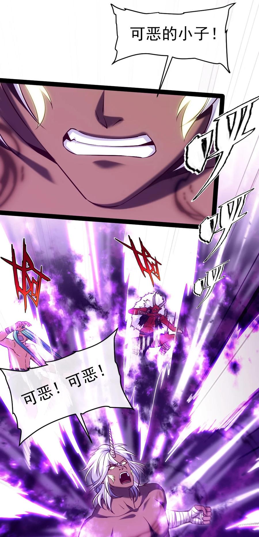 255禁地里有棺……棺材！-魔兽剑圣异界纵横-大周互娱（第5张）