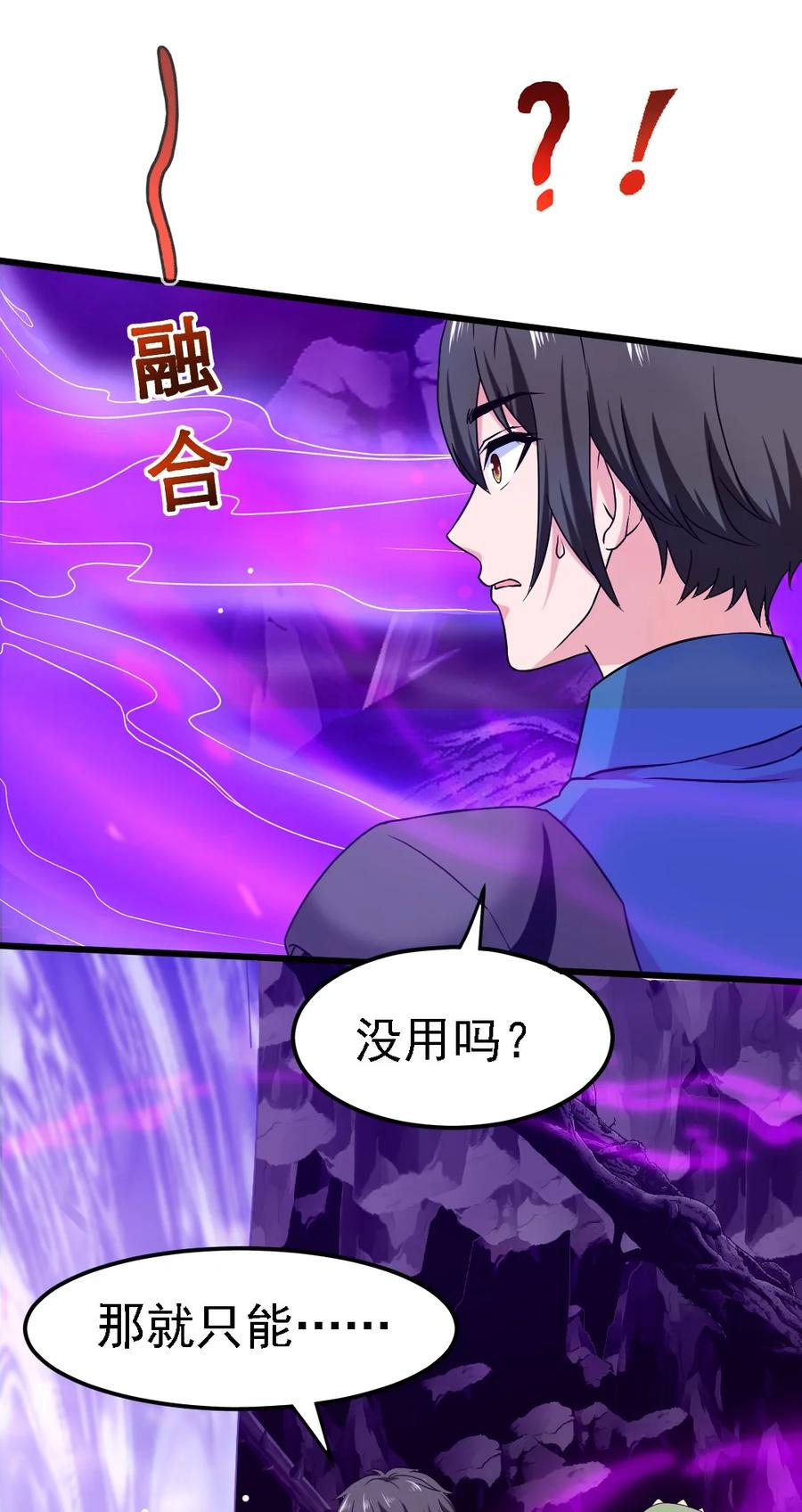 256不好了！诈尸了！-魔兽剑圣异界纵横-大周互娱（第11张）