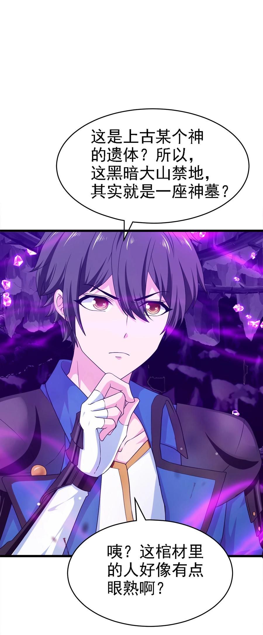 256不好了！诈尸了！-魔兽剑圣异界纵横-大周互娱（第1张）