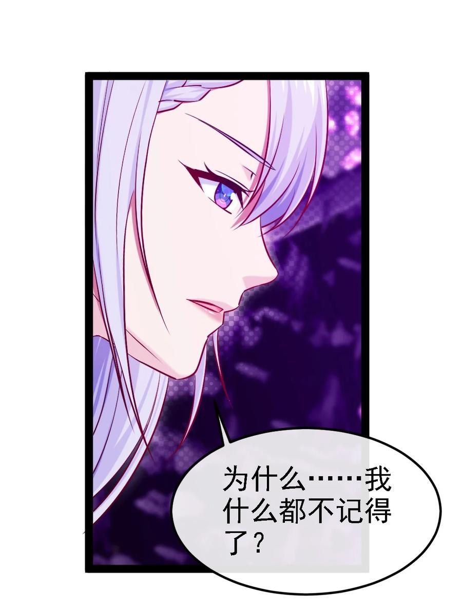 257她……怎么了？-魔兽剑圣异界纵横-大周互娱（第8张）