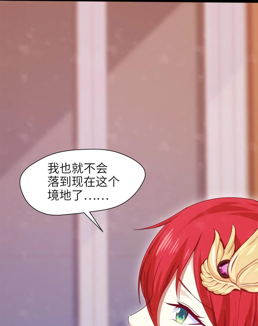 025午夜心事-魔兽剑圣异界纵横-大周互娱（第11张）