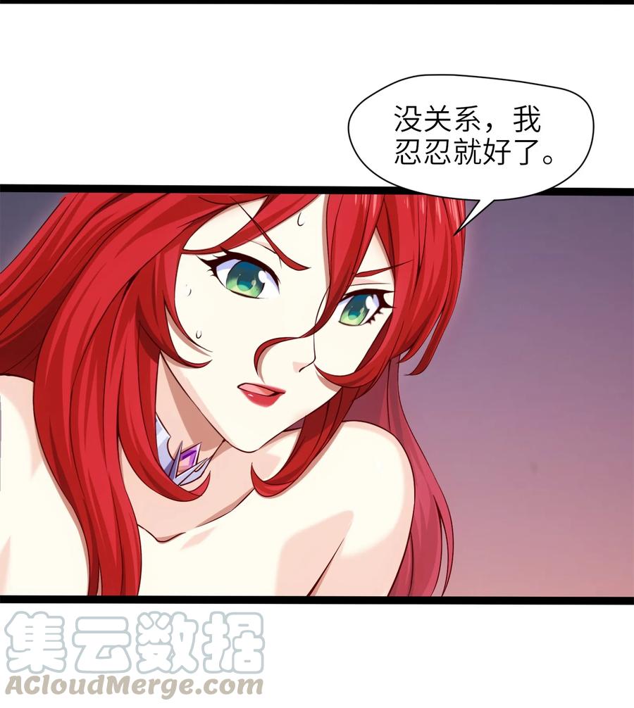 025午夜心事-魔兽剑圣异界纵横-大周互娱（第28张）