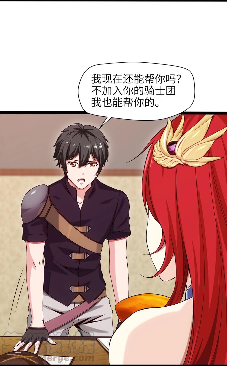 025午夜心事-魔兽剑圣异界纵横-大周互娱（第20张）