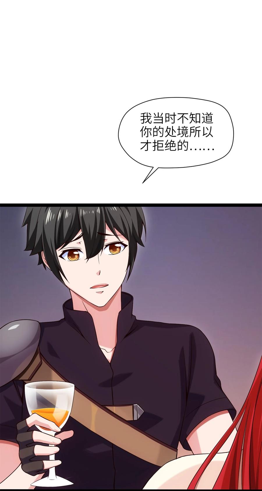 025午夜心事-魔兽剑圣异界纵横-大周互娱（第19张）