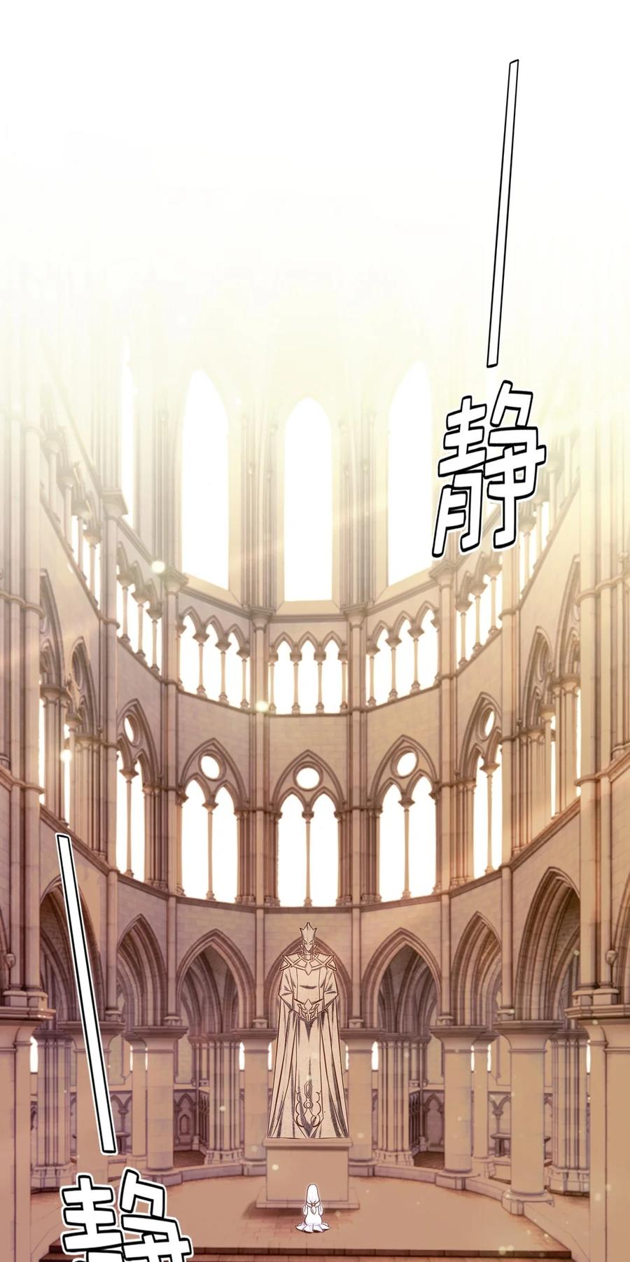 258被神背叛的信徒-魔兽剑圣异界纵横-大周互娱（第1张）