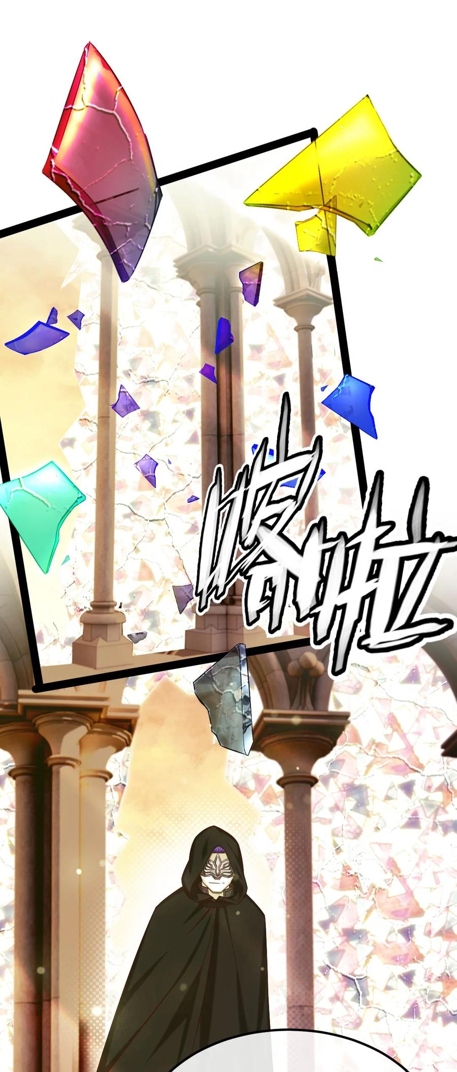 258被神背叛的信徒-魔兽剑圣异界纵横-大周互娱（第7张）