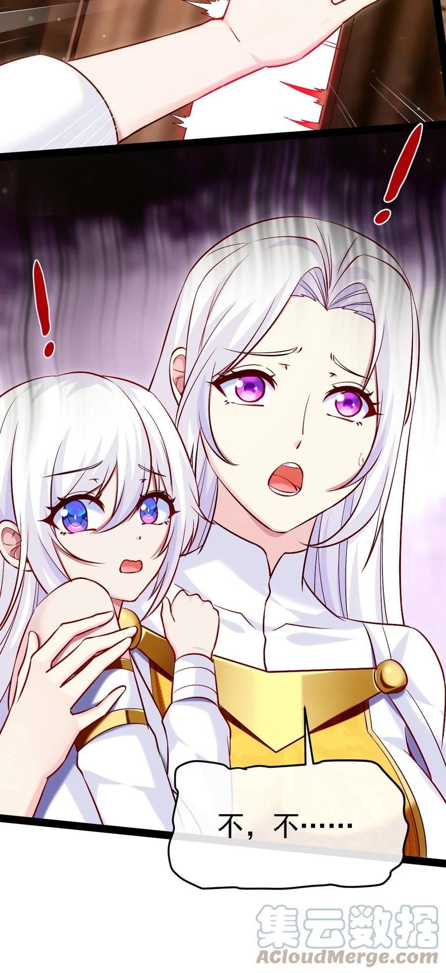 258被神背叛的信徒-魔兽剑圣异界纵横-大周互娱（第15张）