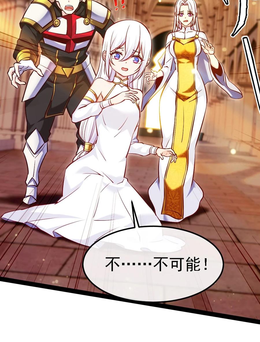 258被神背叛的信徒-魔兽剑圣异界纵横-大周互娱（第10张）