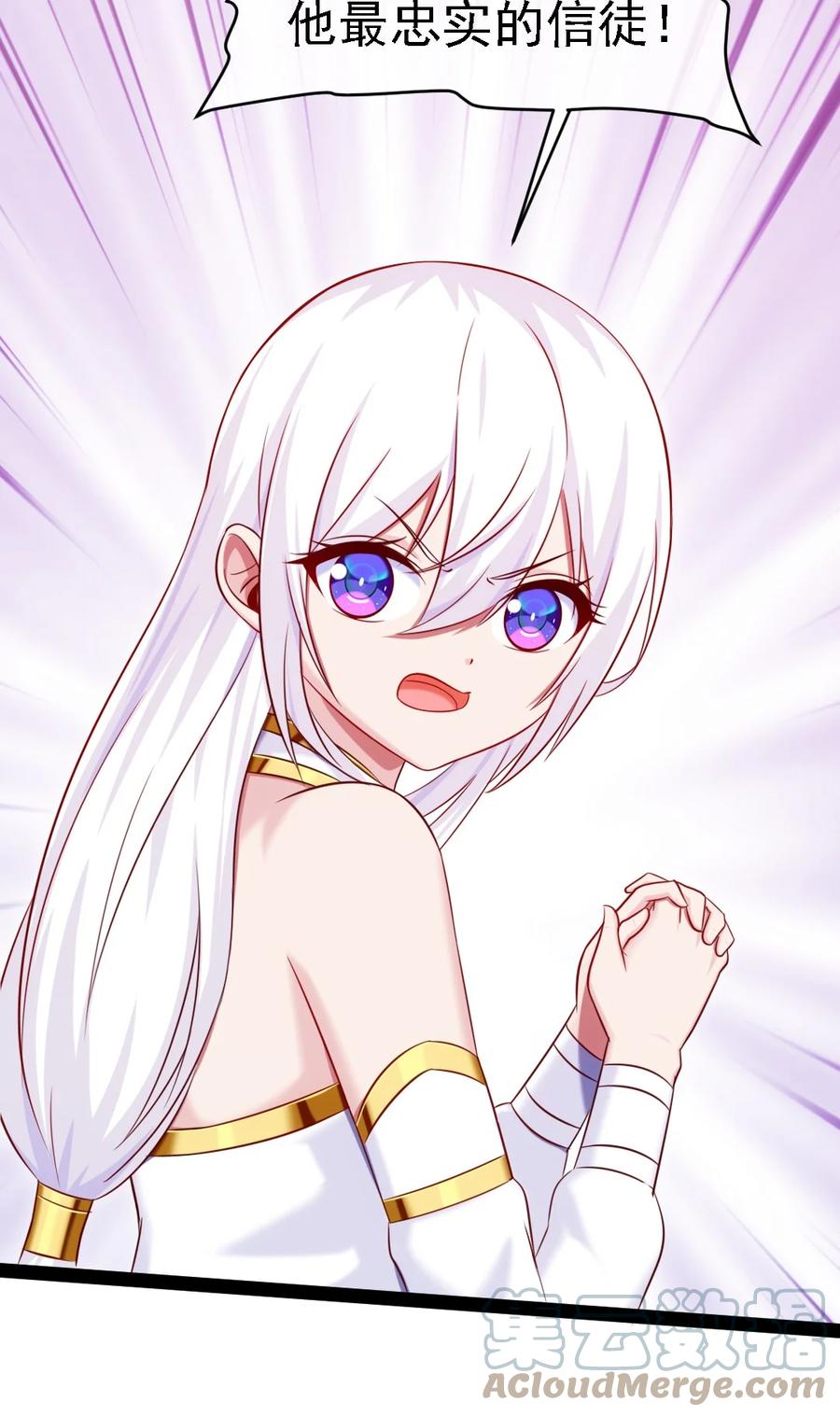 258被神背叛的信徒-魔兽剑圣异界纵横-大周互娱（第6张）