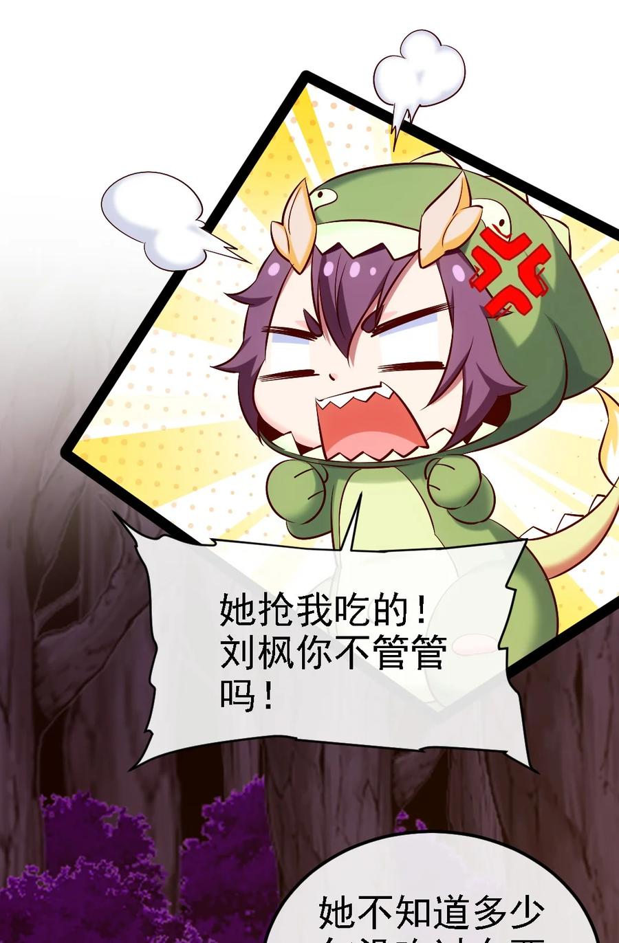 259赫古拉之城-魔兽剑圣异界纵横-大周互娱（第8张）