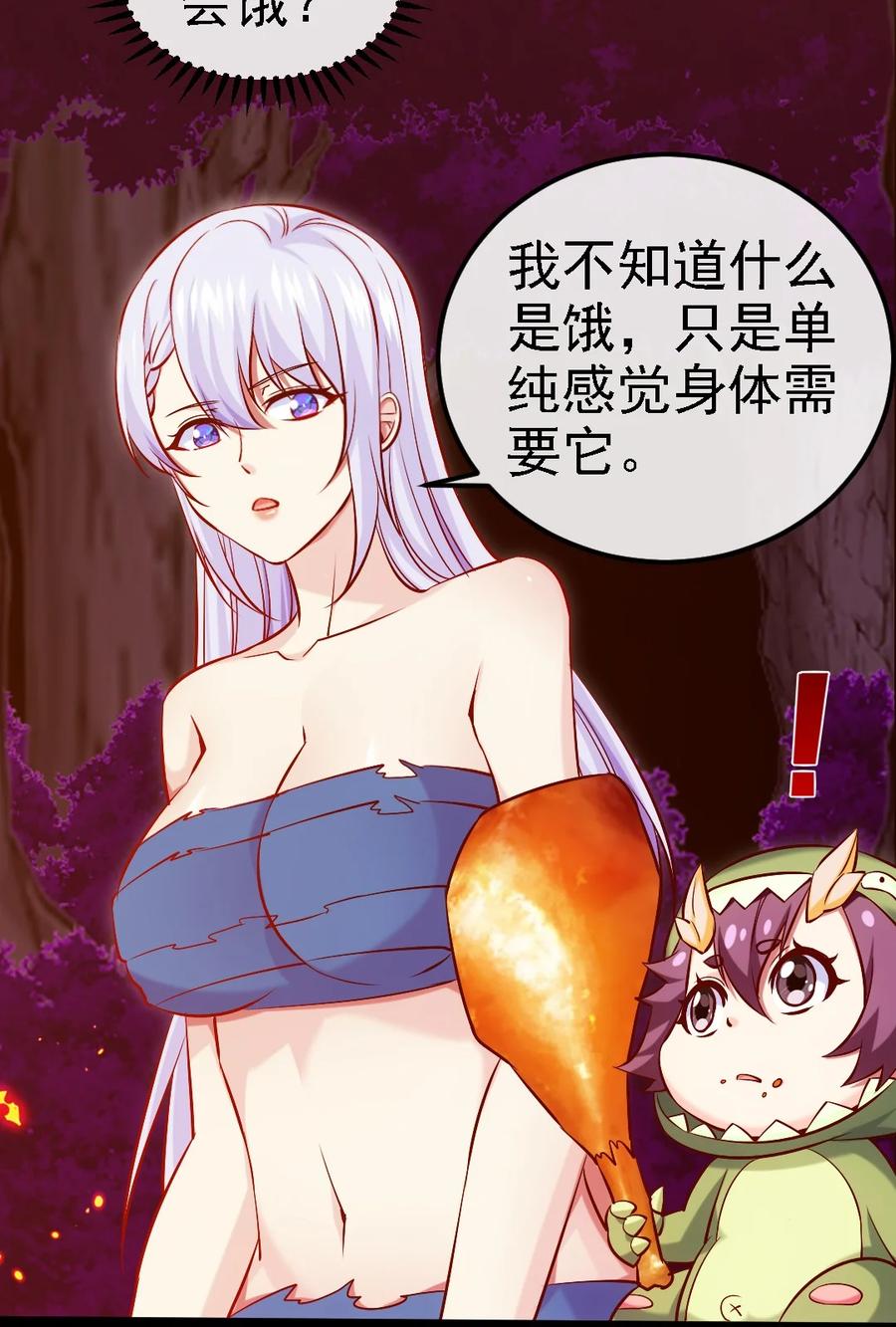 259赫古拉之城-魔兽剑圣异界纵横-大周互娱（第2张）