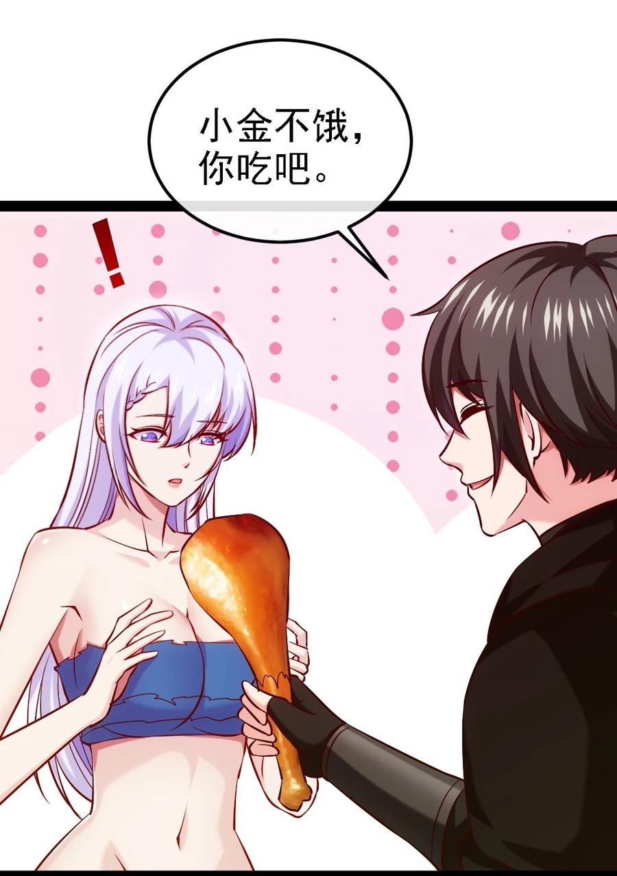 259赫古拉之城-魔兽剑圣异界纵横-大周互娱（第4张）