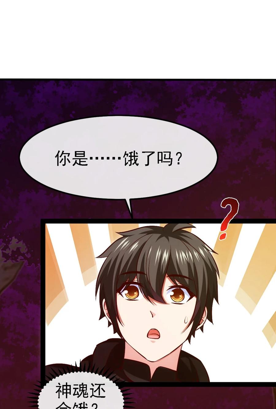 259赫古拉之城-魔兽剑圣异界纵横-大周互娱（第1张）
