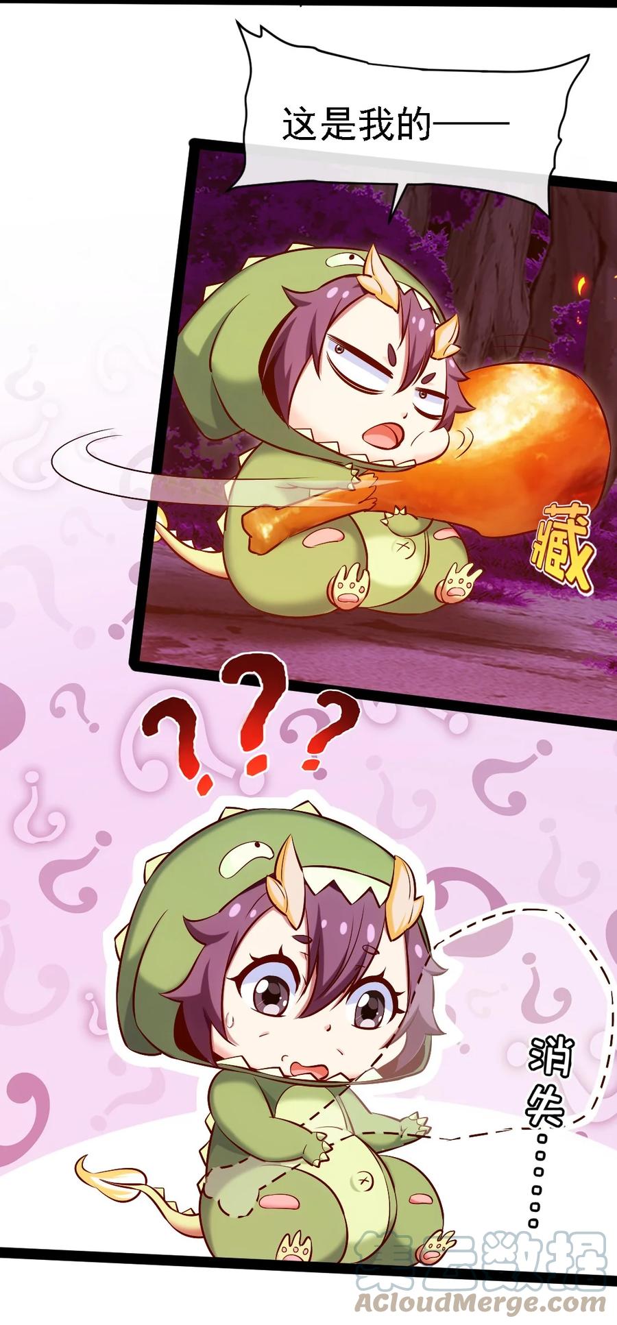 259赫古拉之城-魔兽剑圣异界纵横-大周互娱（第3张）
