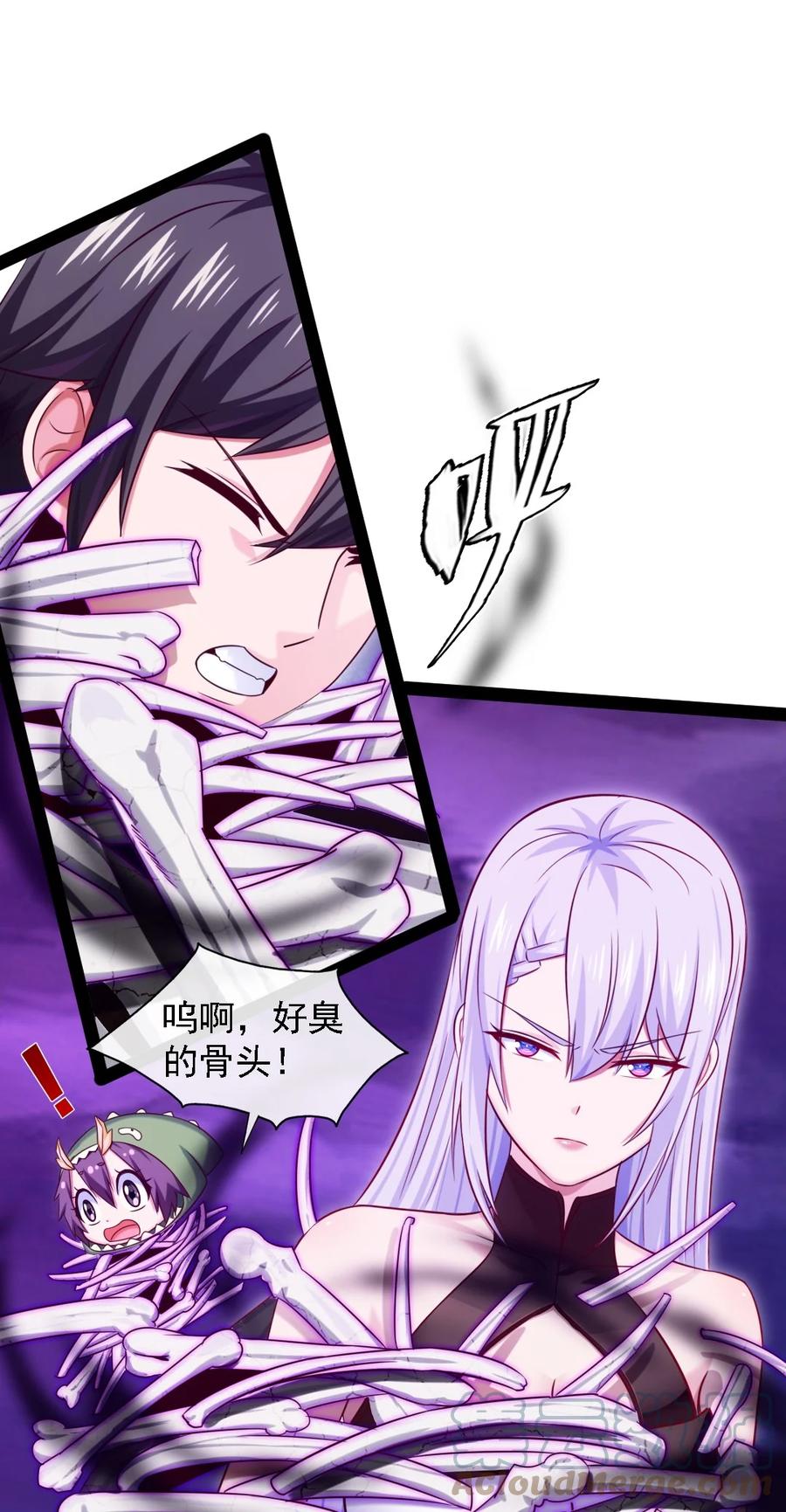 260这鬼地方全是阴人！-魔兽剑圣异界纵横-大周互娱（第7张）