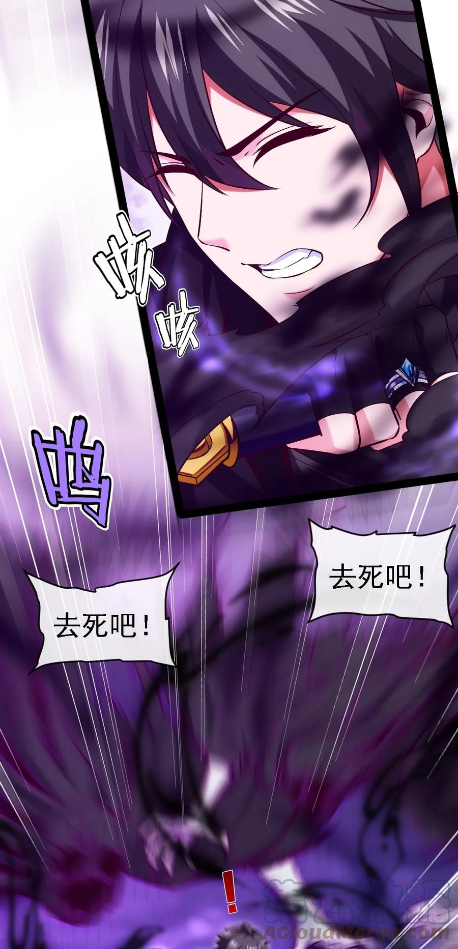 260这鬼地方全是阴人！-魔兽剑圣异界纵横-大周互娱（第19张）