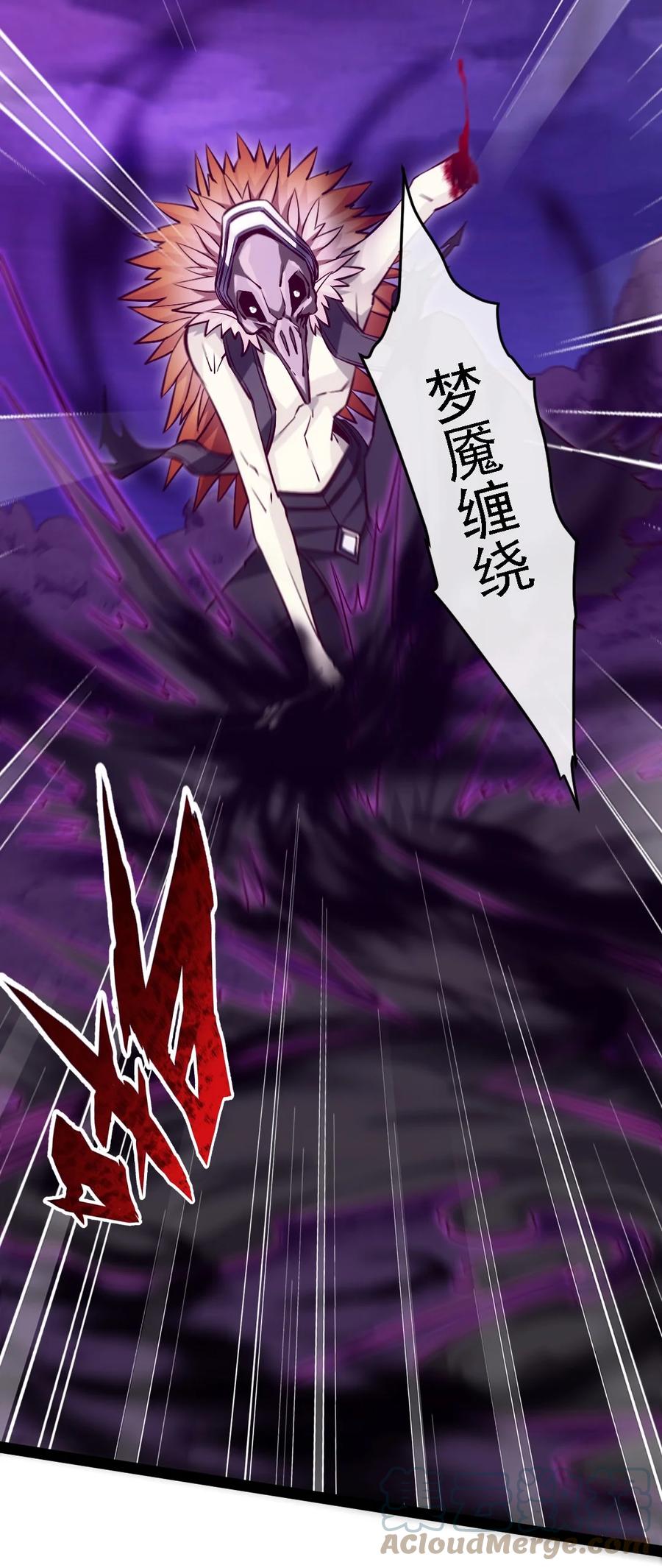 260这鬼地方全是阴人！-魔兽剑圣异界纵横-大周互娱（第15张）