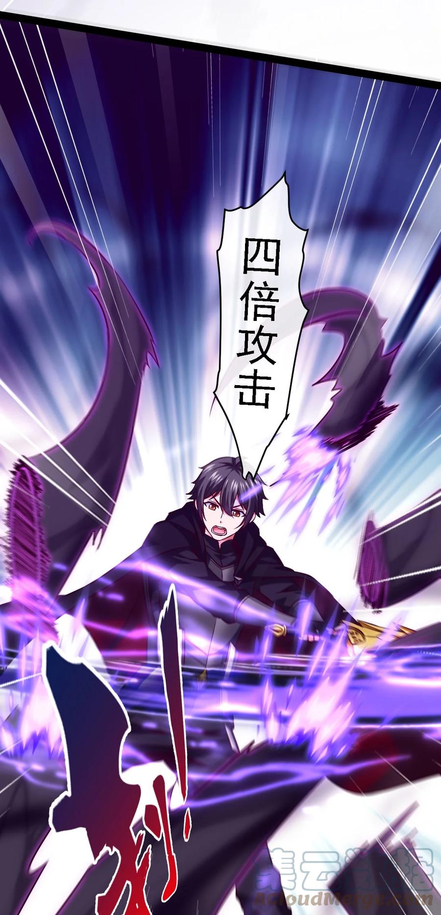 260这鬼地方全是阴人！-魔兽剑圣异界纵横-大周互娱（第17张）