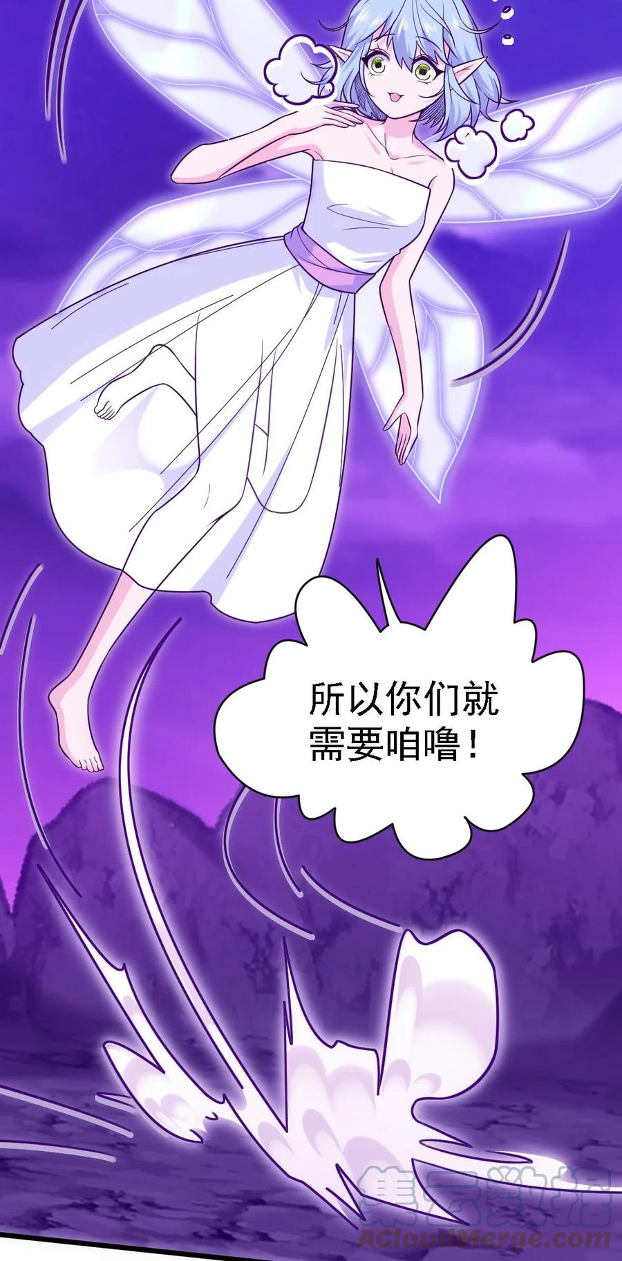 261什么花样都有~包你满意~-魔兽剑圣异界纵横-大周互娱（第16张）