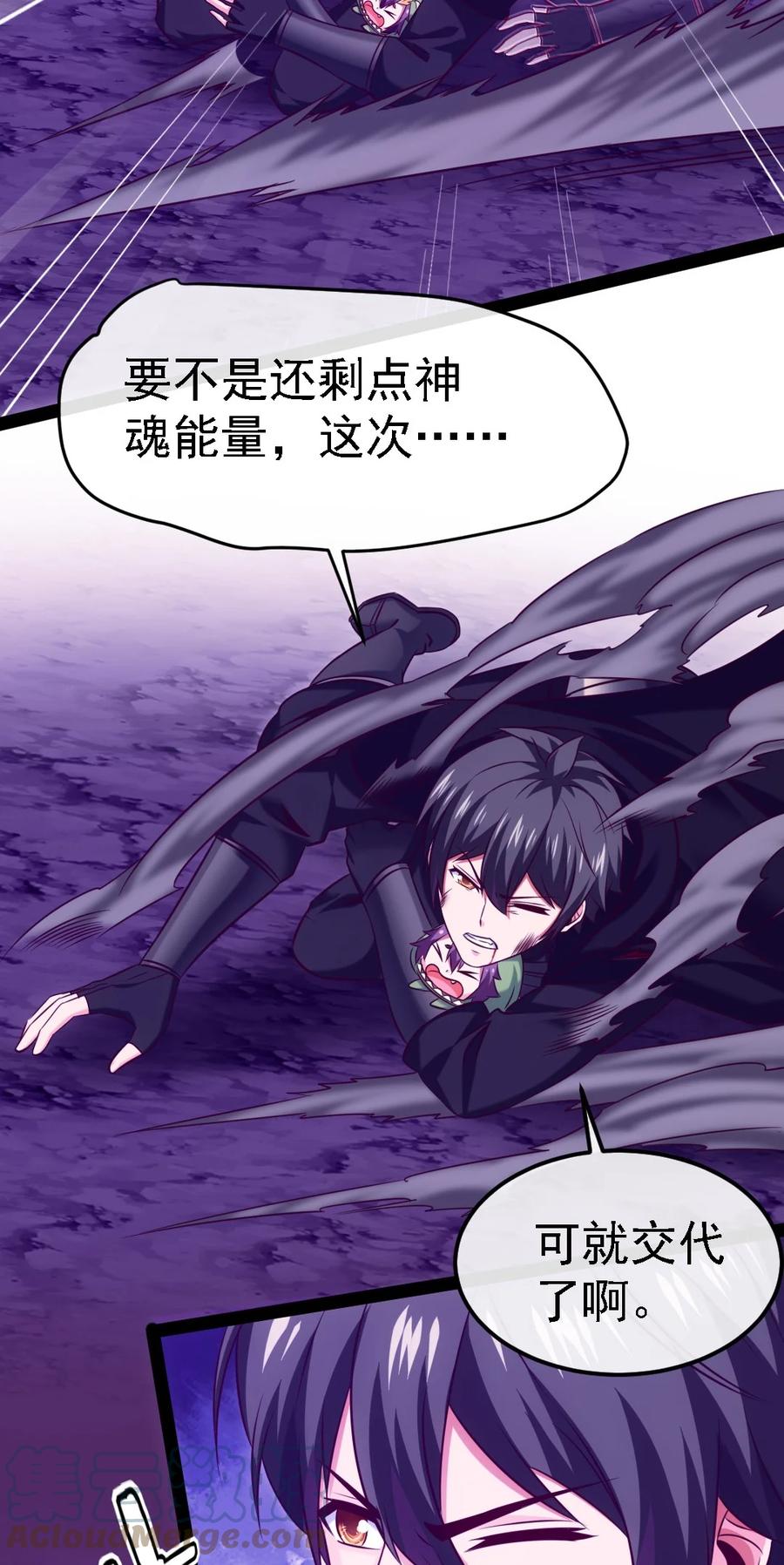 261什么花样都有~包你满意~-魔兽剑圣异界纵横-大周互娱（第8张）