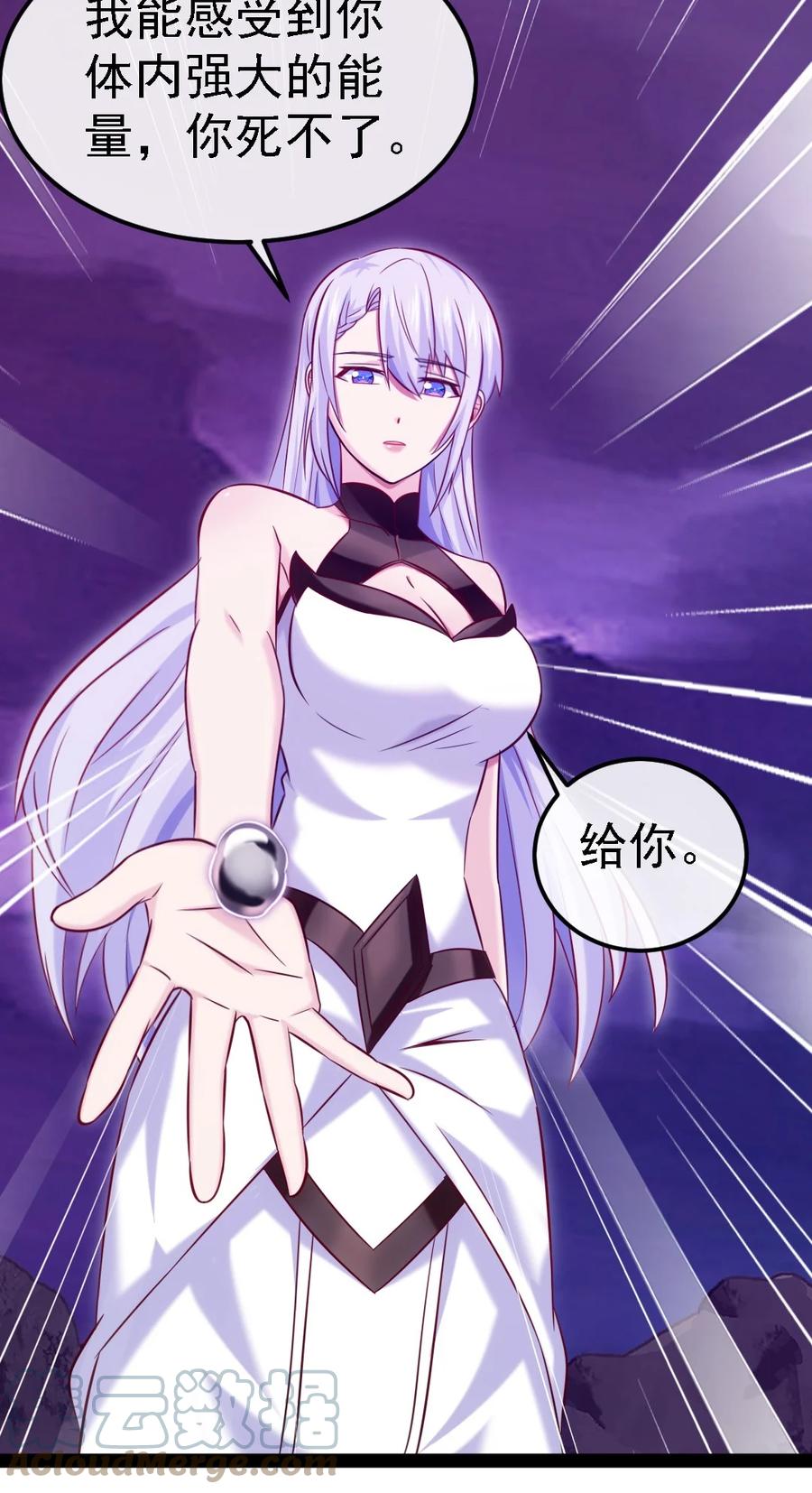 261什么花样都有~包你满意~-魔兽剑圣异界纵横-大周互娱（第12张）