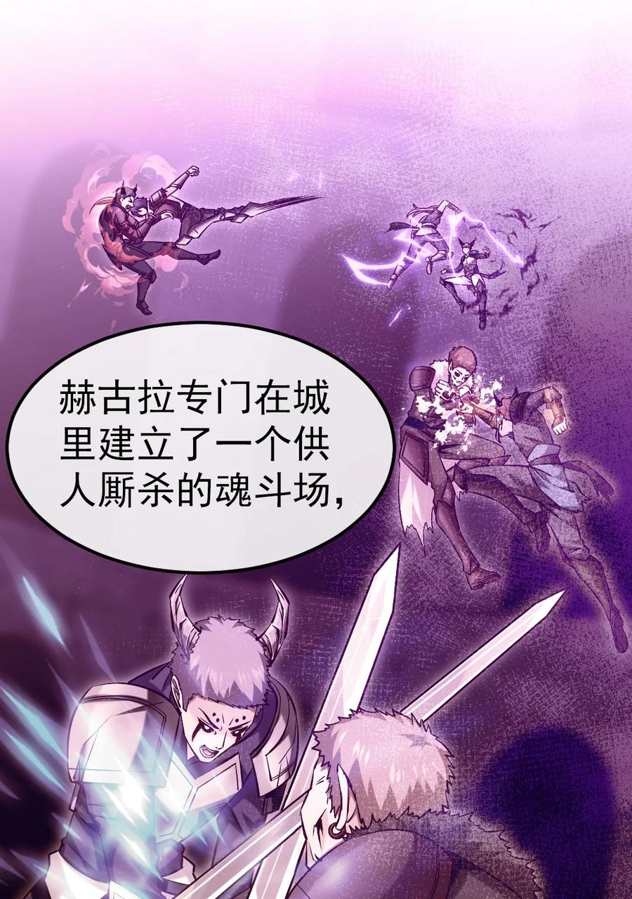 262你身上有熟悉的感觉-魔兽剑圣异界纵横-大周互娱（第7张）