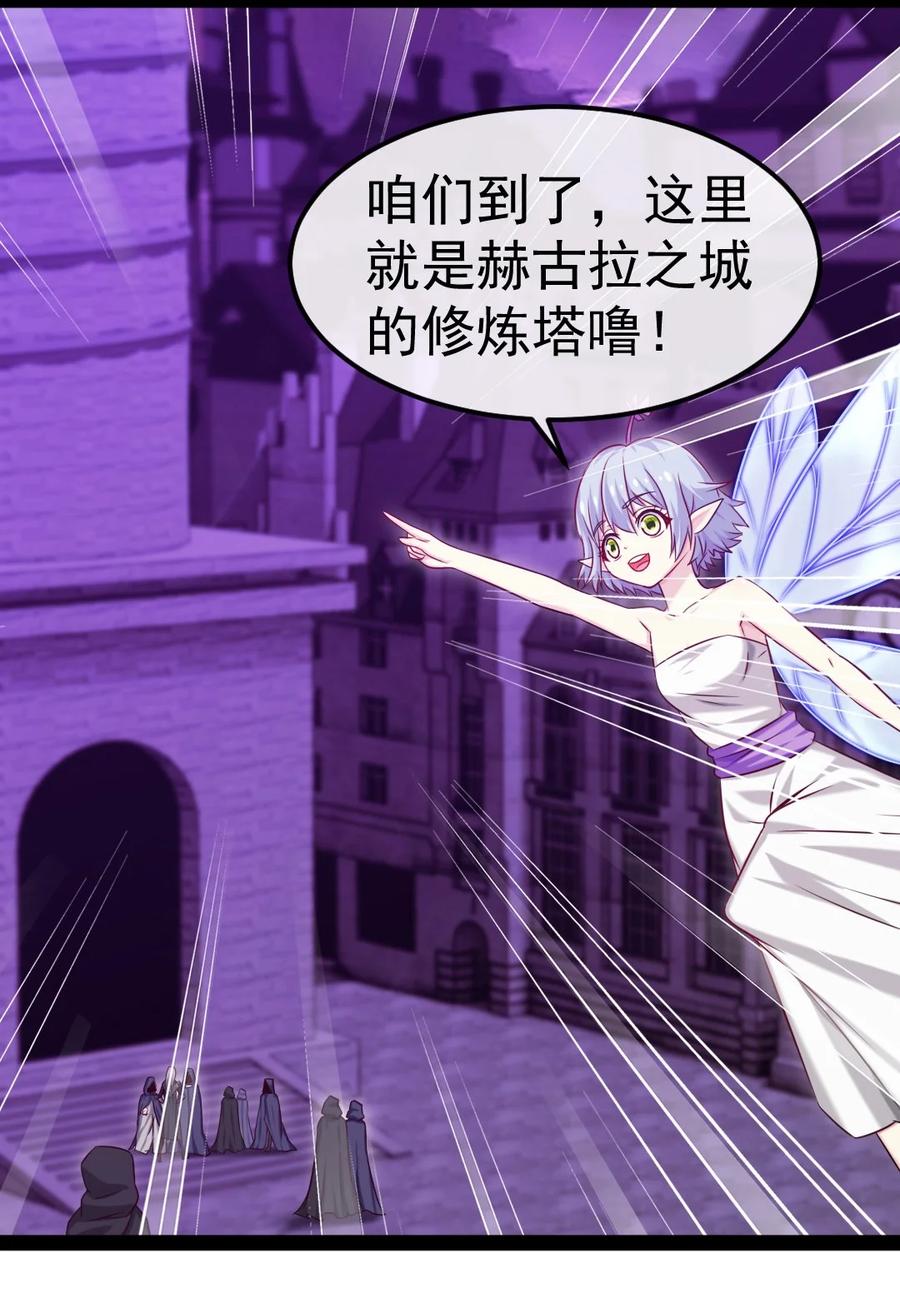 262你身上有熟悉的感觉-魔兽剑圣异界纵横-大周互娱（第11张）