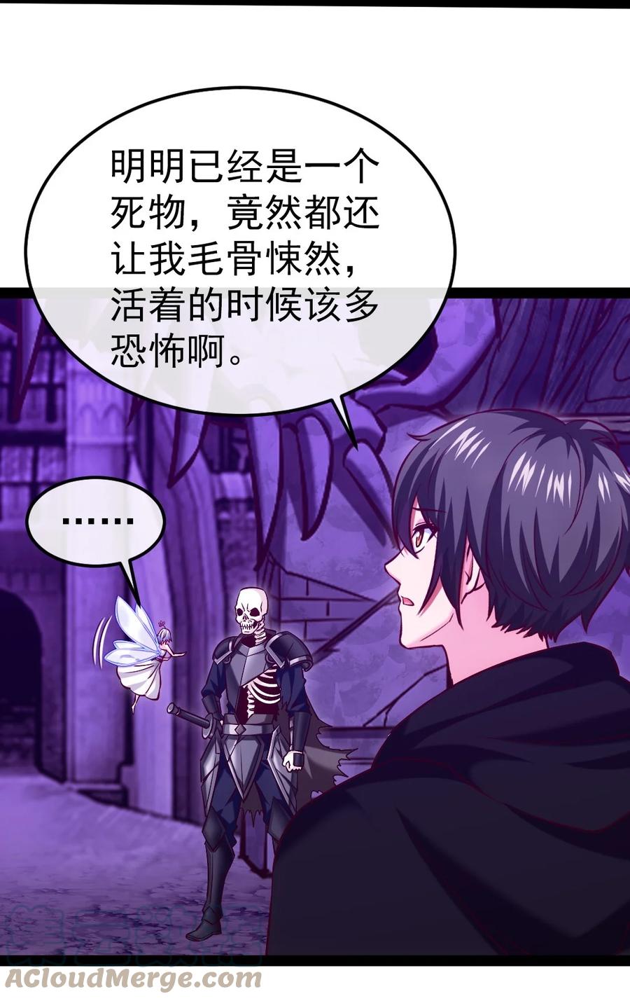 262你身上有熟悉的感觉-魔兽剑圣异界纵横-大周互娱（第2张）