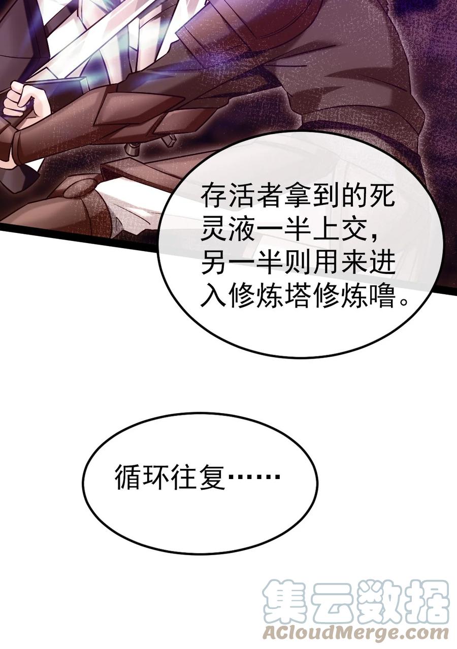 262你身上有熟悉的感觉-魔兽剑圣异界纵横-大周互娱（第8张）