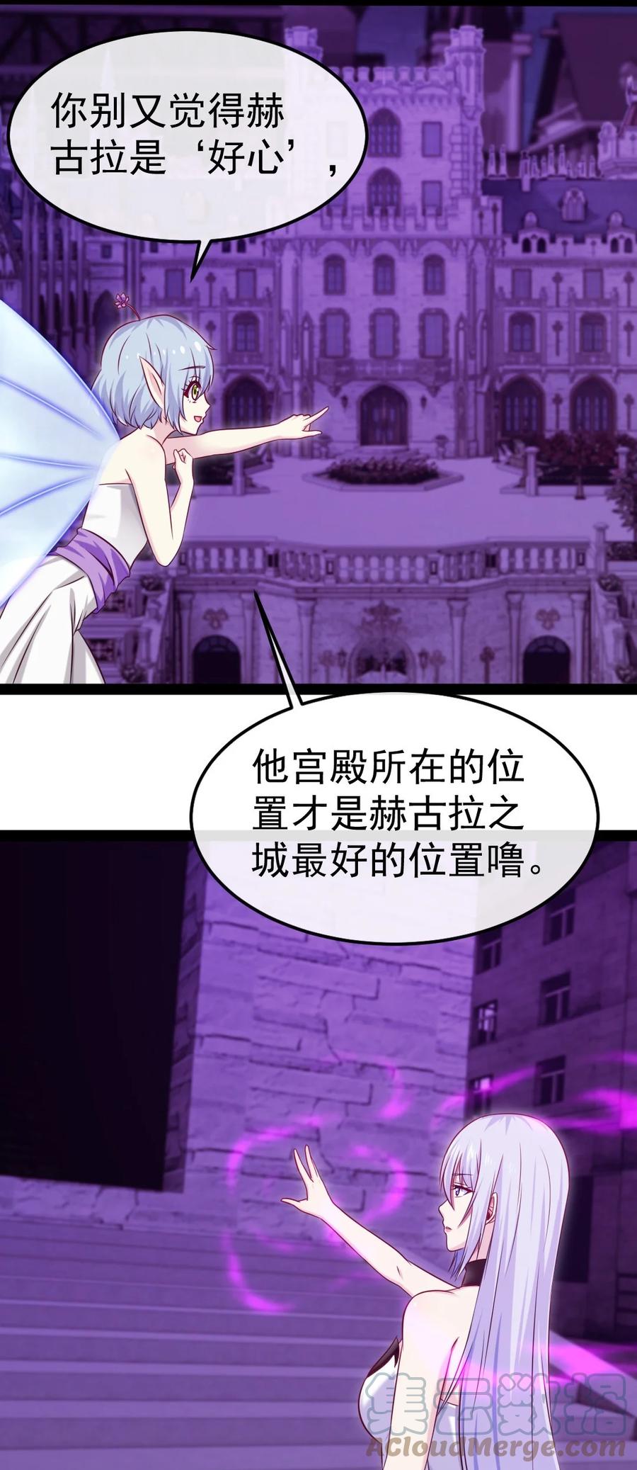 262你身上有熟悉的感觉-魔兽剑圣异界纵横-大周互娱（第14张）