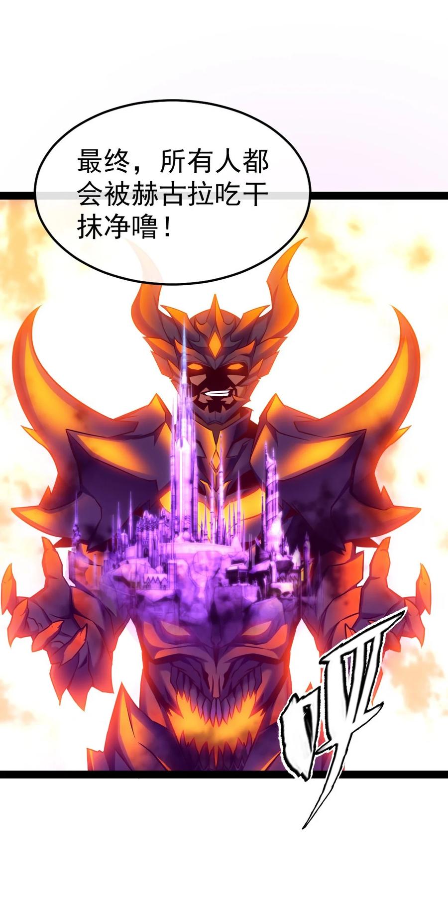262你身上有熟悉的感觉-魔兽剑圣异界纵横-大周互娱（第9张）