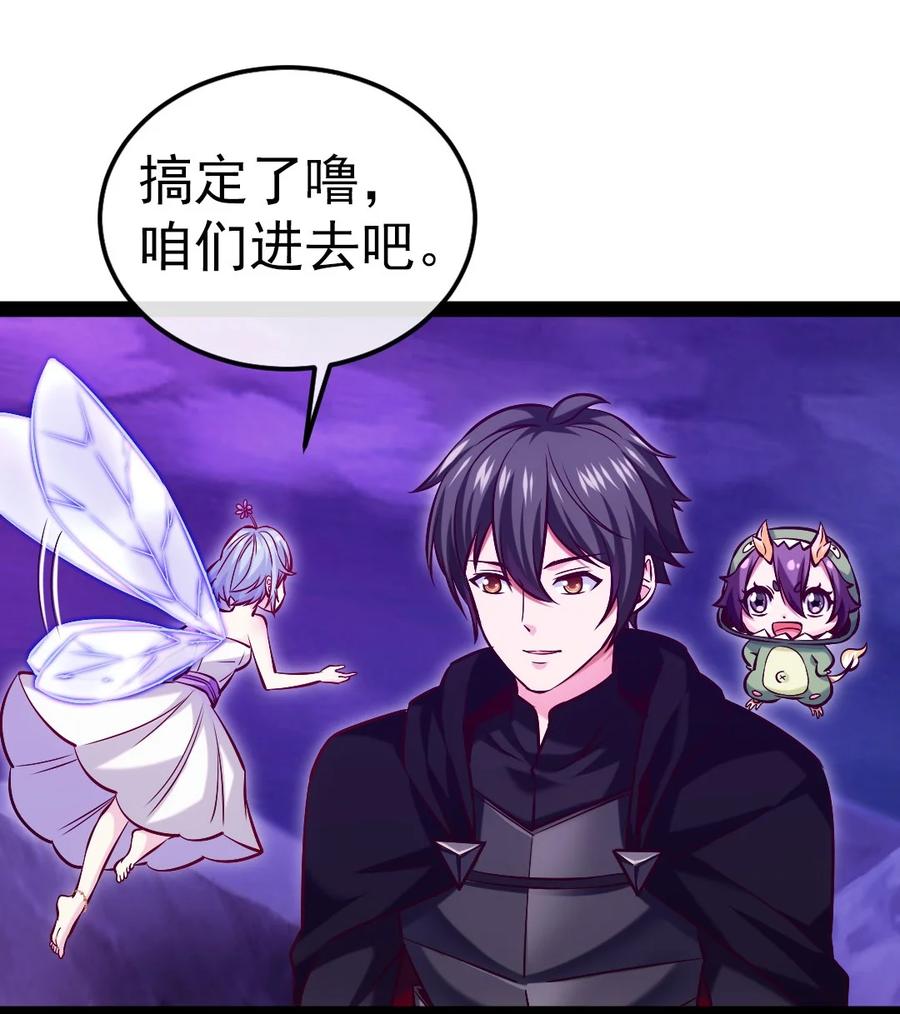 262你身上有熟悉的感觉-魔兽剑圣异界纵横-大周互娱（第3张）