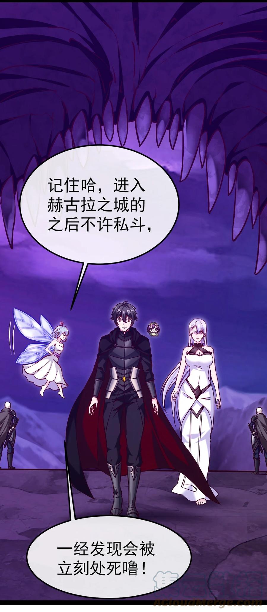 262你身上有熟悉的感觉-魔兽剑圣异界纵横-大周互娱（第4张）