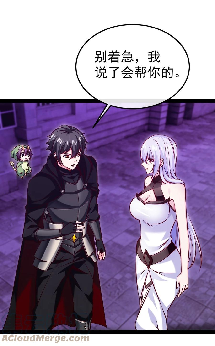 262你身上有熟悉的感觉-魔兽剑圣异界纵横-大周互娱（第16张）