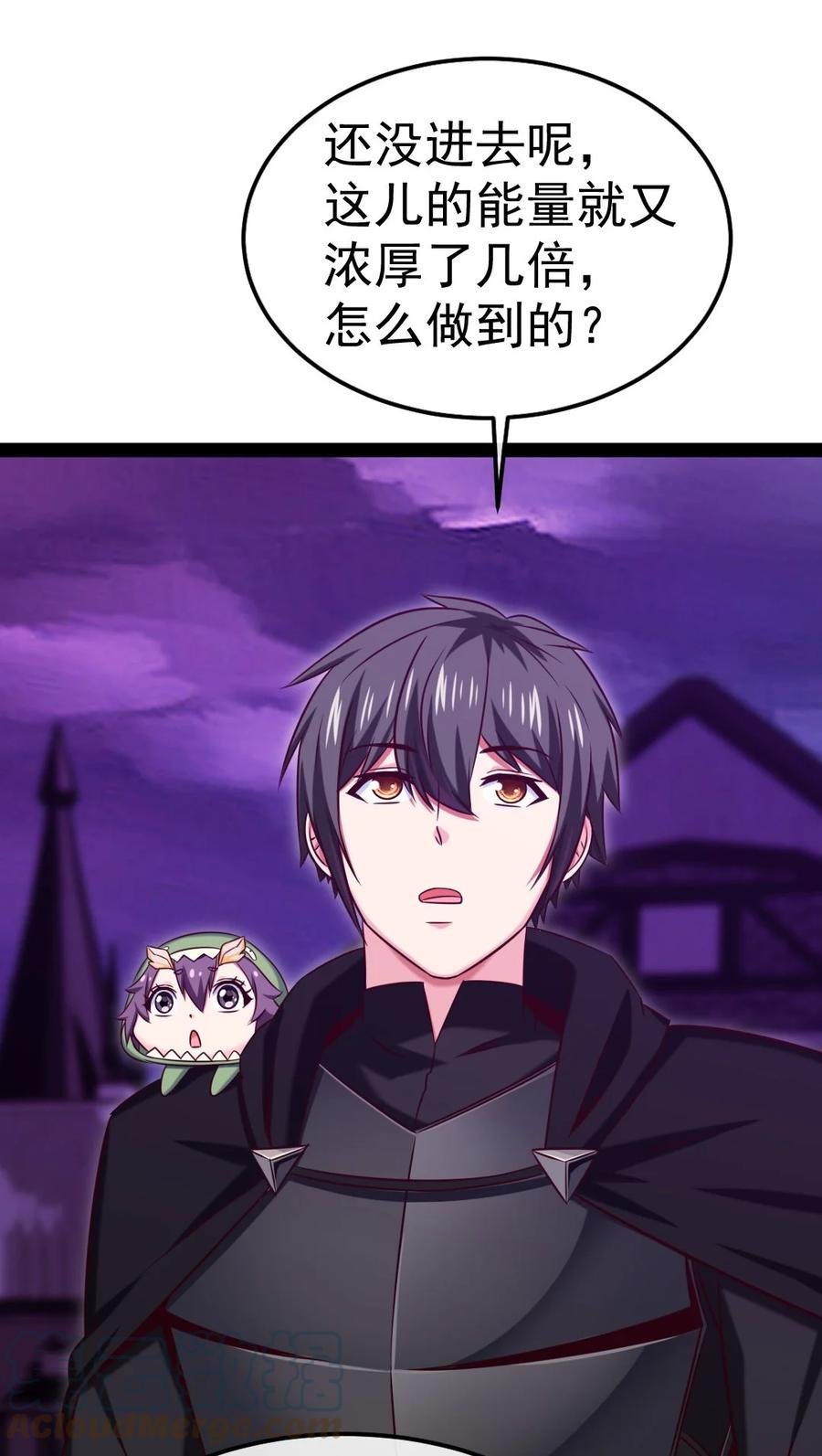 262你身上有熟悉的感觉-魔兽剑圣异界纵横-大周互娱（第12张）